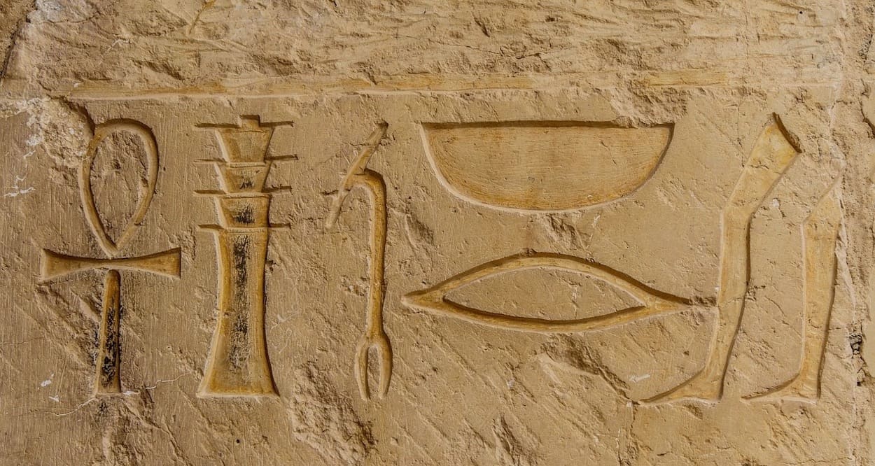 Djed-Pfeiler als Hieroglyphe